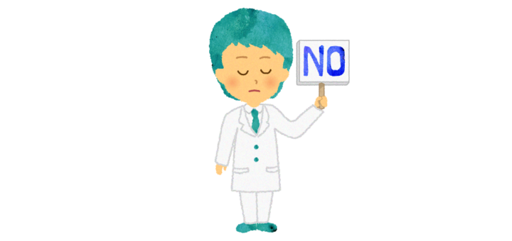 NOの立て札を持つ男性医師のイラスト