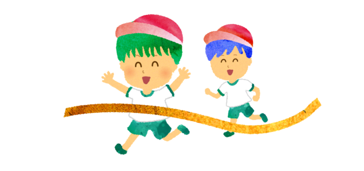 かけっこでゴールテープを切る！イラスト