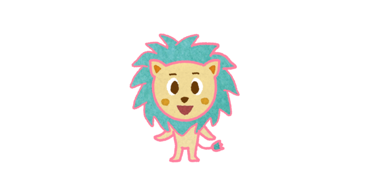 百獣の王ライオンのキャラクターイラスト