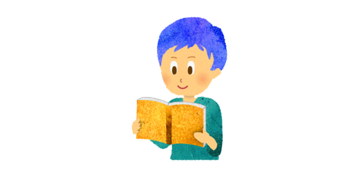 教科書を読む男性のイラスト