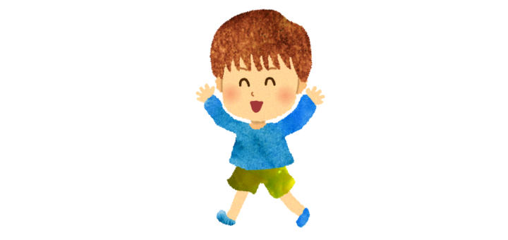 うれしい！走る男の子のイラスト