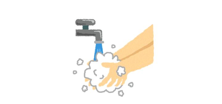 手を洗っているイラスト