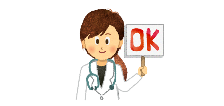許可を出す女性医師のイラスト