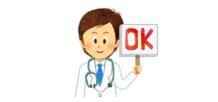 OKプレートを持つ医師のイラスト
