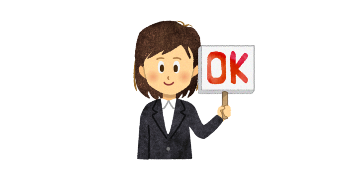OK!いいよ！GOサインを出す女性のイラスト