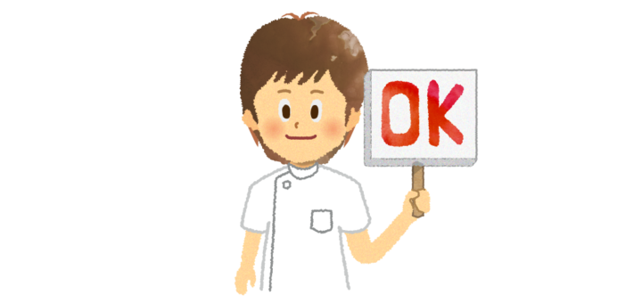 許可を出す歯科医師のイラスト
