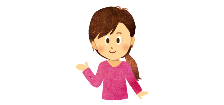 こっちですよのイラスト