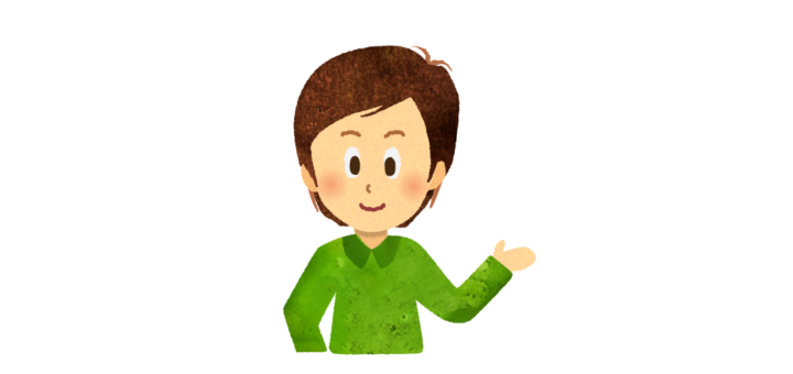 これです。と説明する男性のイラスト