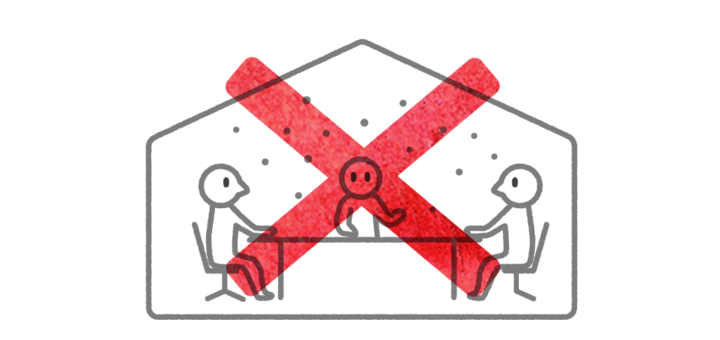 換気の悪い密閉空間のイラスト