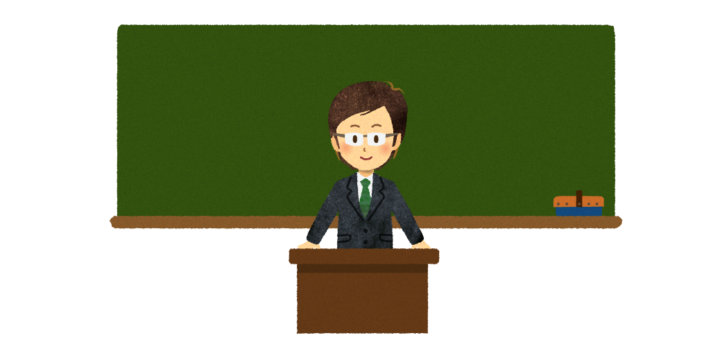 学校の先生のイラスト