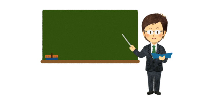 プレゼンのイラスト