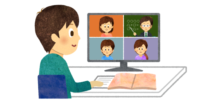 オンライン学習のイラスト