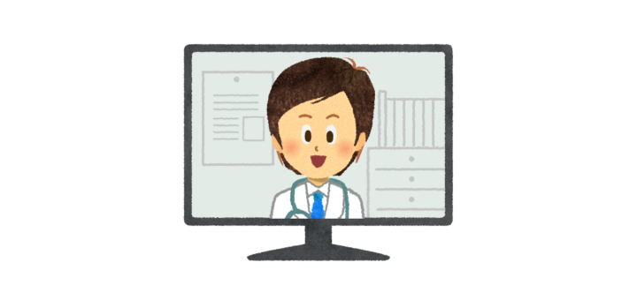オンライン診療のイラスト