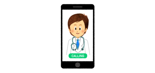オンライン診療スマートフォンアプリの画面