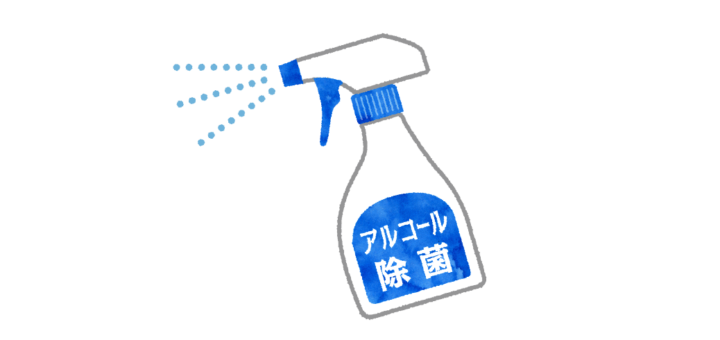 除菌スプレーが吹きかけられているイラスト