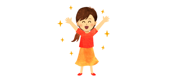 ばんざーいのイラスト