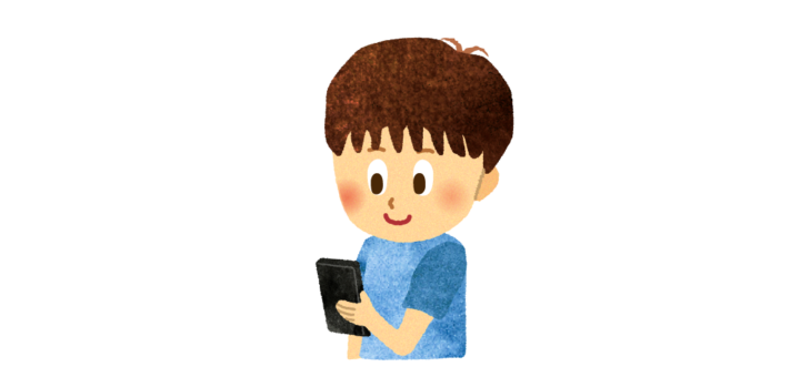 スマホが大好きな男の子のイラスト