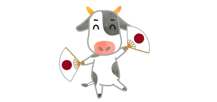 あっぱれおめでたい牛のイラスト