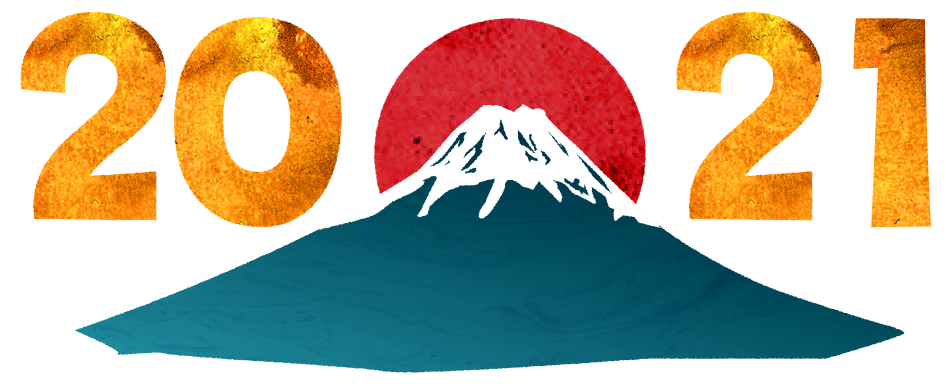【2021年年賀状無料素材】富士山と初日の出のイラスト