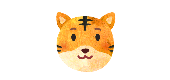 トラの顔イラスト