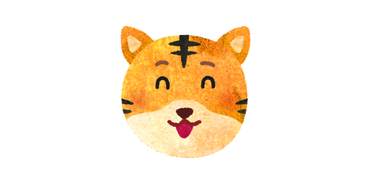 笑っているトラのイラスト