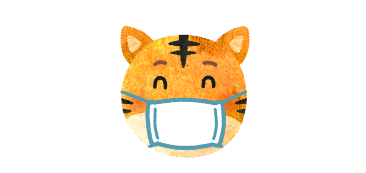マスク着用トラのイラスト