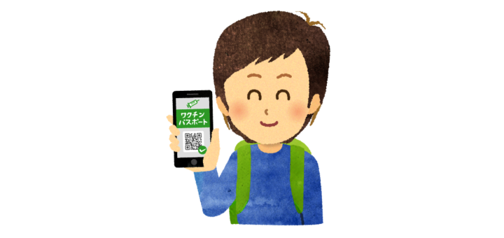 ワクパス画面を出している男の人