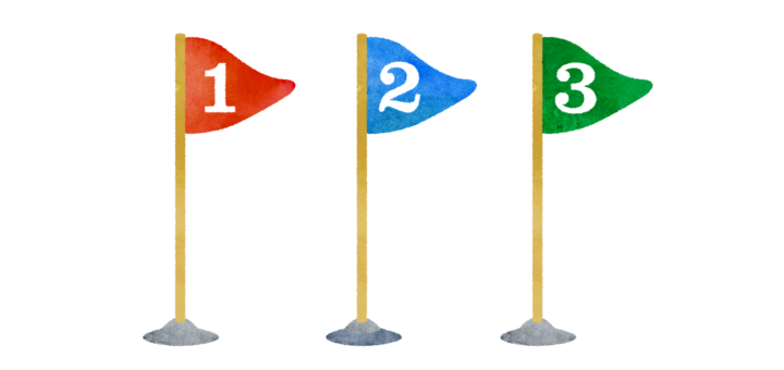 順位の旗のイラスト