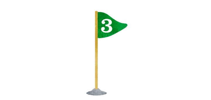 ３位の旗のイラスト