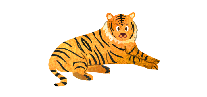 トラのイラスト