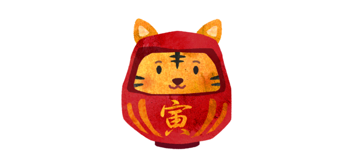 寅年だるま