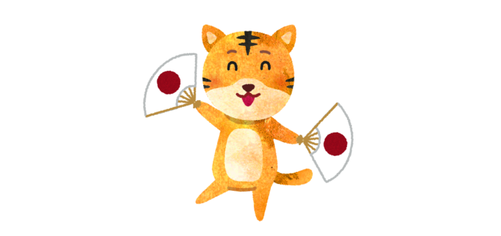 センスをもって踊るトラ