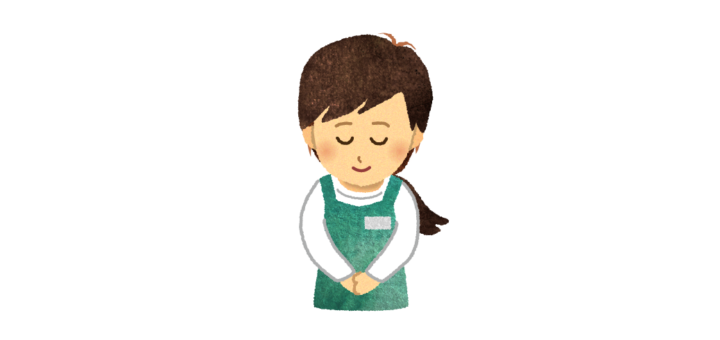 ありがとうございましたのイラスト