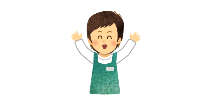 うれしいパートタイマー