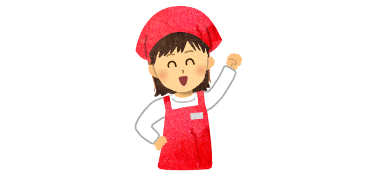 ガッツのある人