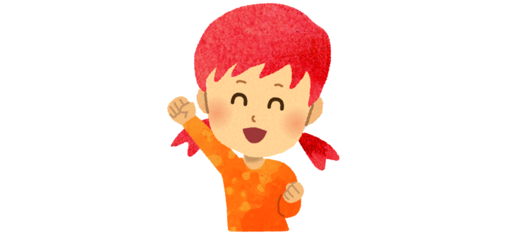 ぐーの手を高く上げる少女