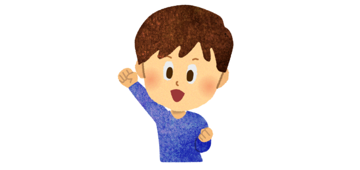 いけいけー！のイラスト