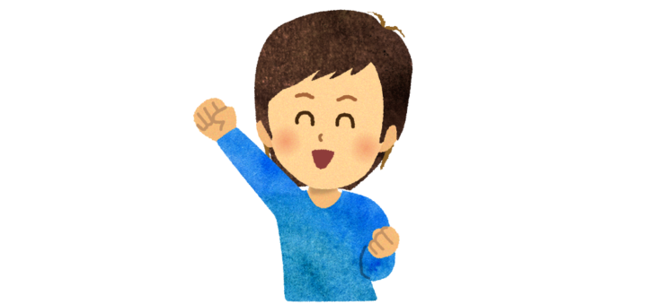 いけー！と言う男性のイラスト