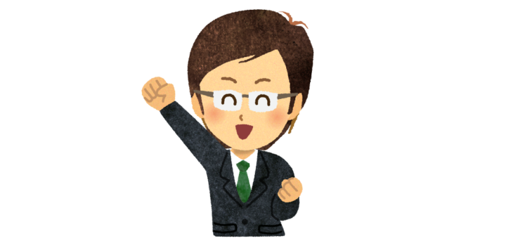 エイエイオー！のイラスト