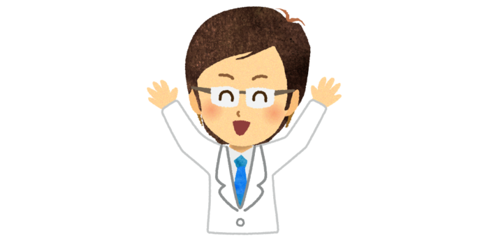 両手をあげるお医者さん