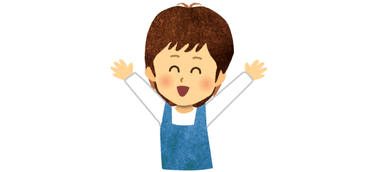 万歳するエプロン男性