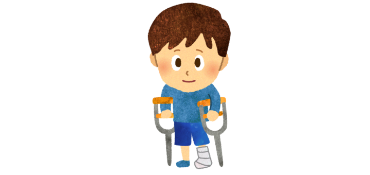 松葉杖をつく男の子のイラスト