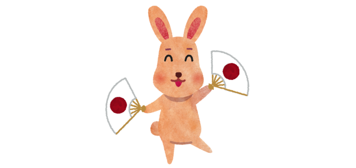 2023年兎のイラスト